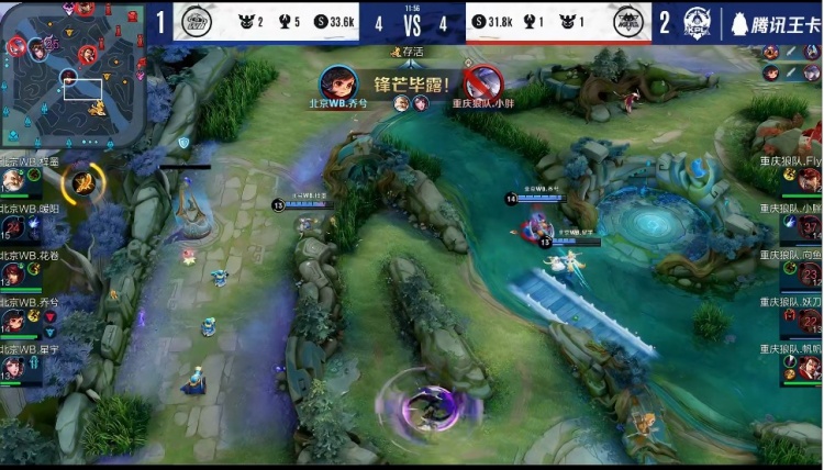 Karsa与369聊天记录：被你打下去了 nofe说后面没我的份了