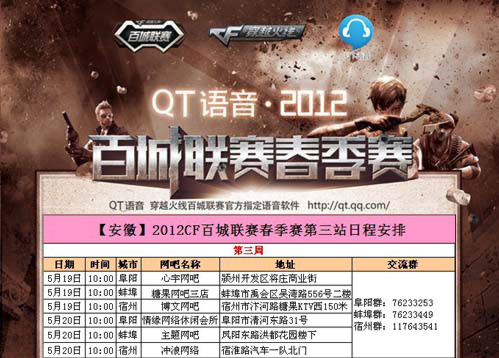 2025KPL夏季赛季后赛至今小结，坐等总决赛！