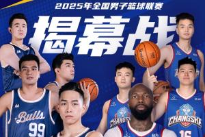 国安队备战亚冠：两天假期后的全力以赴