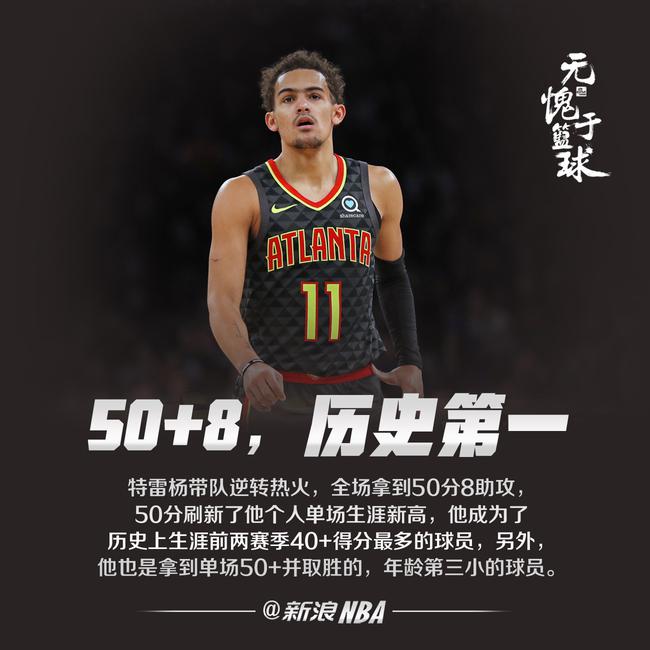 约基奇穆雷全缺阵，掘金靠这奇兵25分逆转雄鹿！字母哥11助攻也徒劳