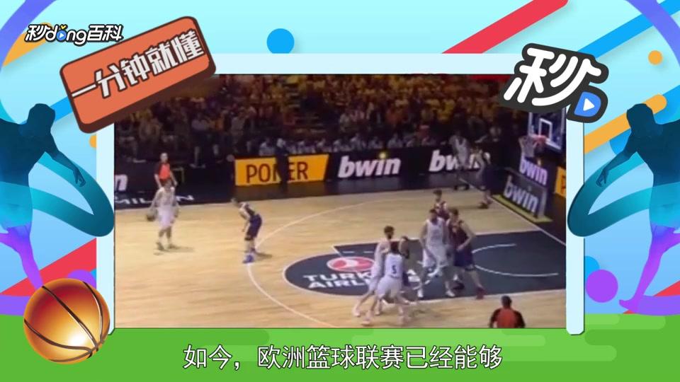 解析多伦多蓝鸟队如何利用“全加主场”优势吸引自由球员