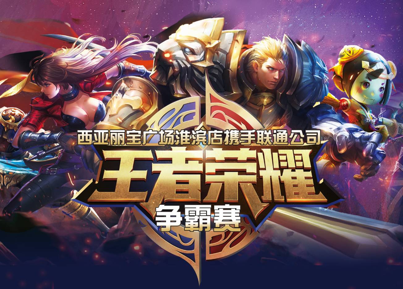 DOTA2震中杯比赛：OG、Nip、Liquid共同旗开得胜