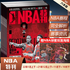 站稳